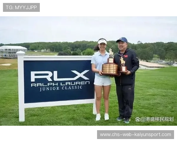 高尔夫青少年赛打破平衡，年轻选手蜂拥而上