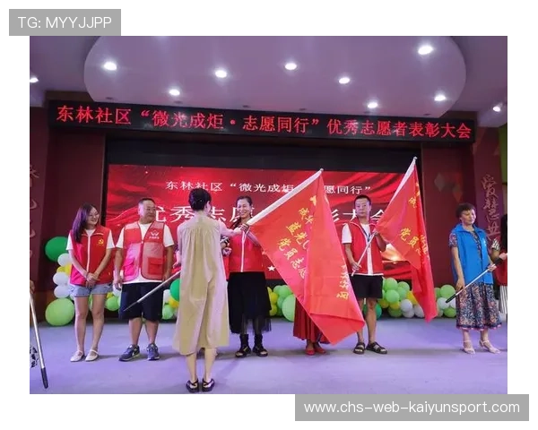 国家级赛事志愿者表彰大会 举办表彰仪式，志愿者协会表彰大会