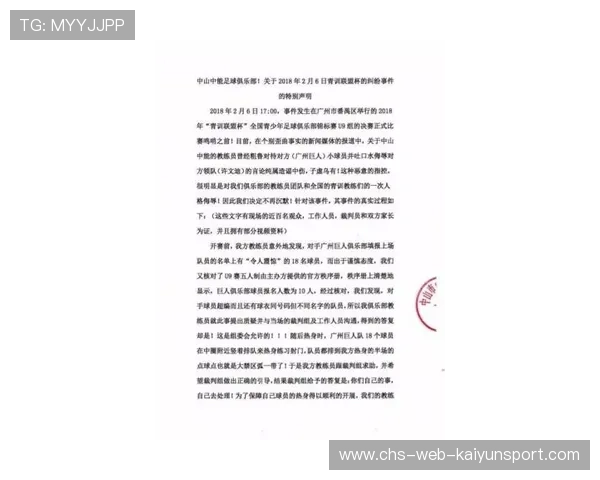 俱乐部在青训赛中发现潜力前锋并提拔进一线,俱乐部青训什么意思 俱乐部在青训赛中发现潜力前锋并提拔进一线,俱乐部青训什么意思