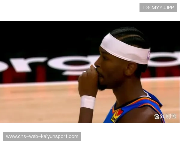 亚历山大急停中投命中，俄克拉荷马城控场在线